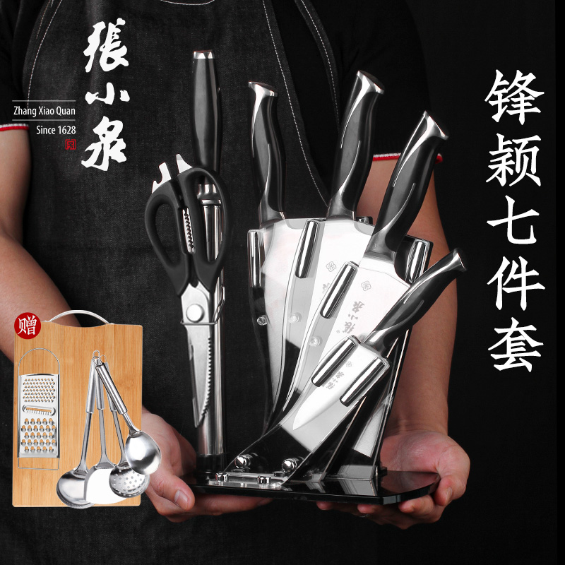 张小泉刀具套装厨房全套菜刀家用组合厨师专用超快锋利切片肉厨刀在类目 厨房/烹饪用具, 烹饪用具, 刀具, 全套厨房刀具中 - 来自Buy2taobao.com提供专业的淘宝代购服务