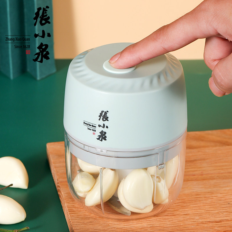 电动捣蒜器张小泉迷你
