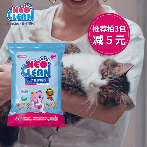 neo奶香味防臭无粉尘豆腐猫砂