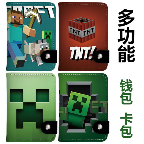 我的世界钱包学生多功能
