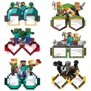 我的世界眼镜万圣节日儿童主题派对搞怪拍照道具像素面具装饰头饰