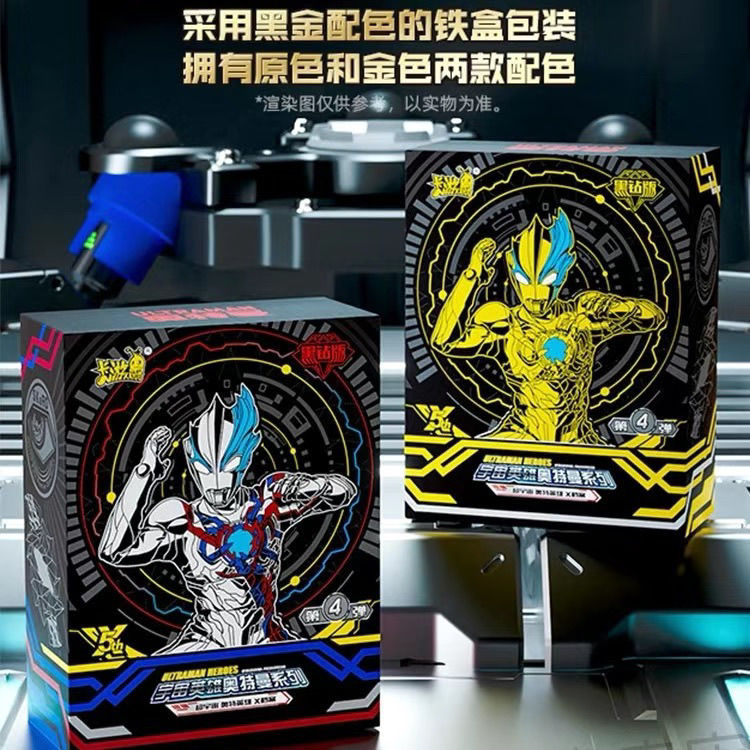 正品卡游奥特曼卡片黑钻版第四弹一整盒布莱泽满星XR HR卡牌铁盒