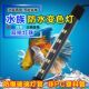 防水灯鱼缸LED变色高亮节能彩灯水陆两用全光谱三基色潜水水族灯