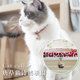 猫咪世界 日本空运猫项圈猫项链猫脖套猫项圈现货唐草铃铛款