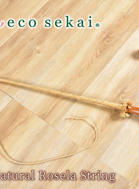 necosekai 印尼产柚木实木逗猫棒神鞭猫绳耐咬猫咪玩具宠物用品