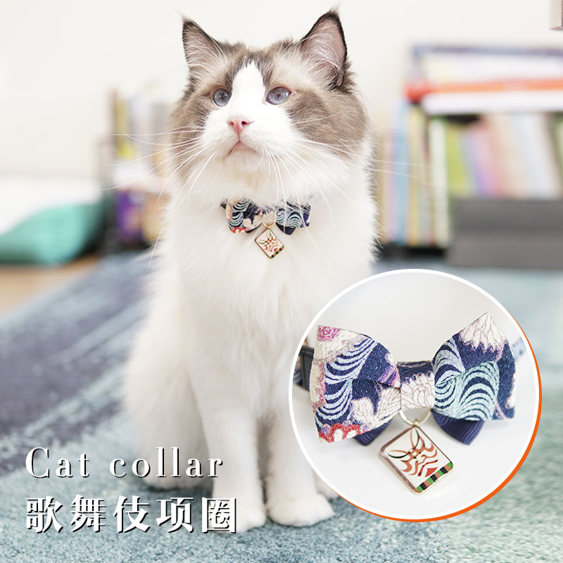 猫咪世界日本空运猫猫猫项圈项链
