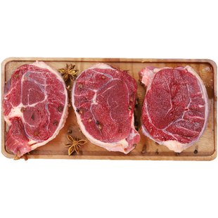内蒙古黄牛肉新鲜3斤牛腱子健身牛肉金钱腱牛肉生鲜现杀腱子肉