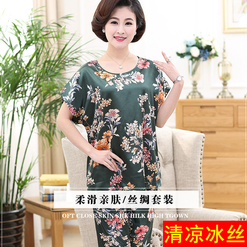 中老年人睡衣短袖短裤套装女士冰丝薄款60到80岁70妈妈女装老太太