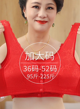 妈妈本命年红色内衣文胸无钢圈大码200斤马年60-72岁中老年人胸罩