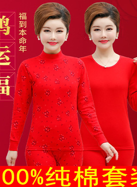 中老年人老太太本命年红色秋衣秋裤套装纯棉全棉奶奶妈妈保暖内衣