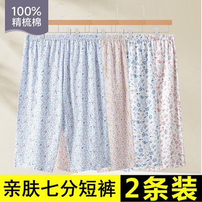 100%纯棉老年人妈妈空调短裤睡裤