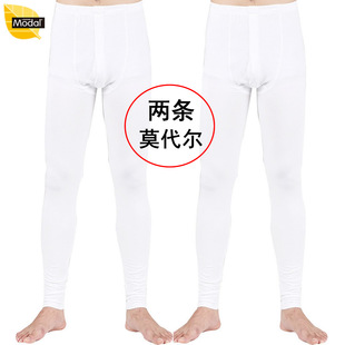 薄款 莫代尔款 睡裤 保暖线裤 加肥加大码 男款 打底裤 白色衬裤 秋裤 男士