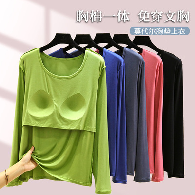 免文胸带胸垫莫代尔打底衫女t恤