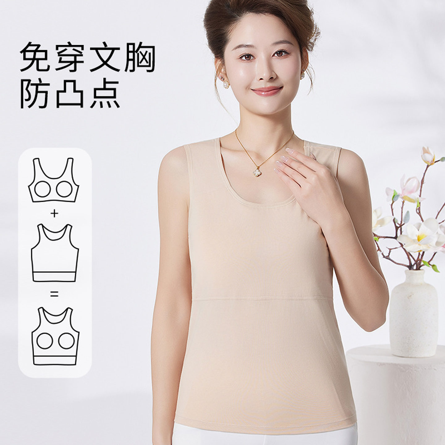 中老年人妈妈背心内衣带胸垫防凸点免穿文胸奶奶夏季纯棉打底汗衫