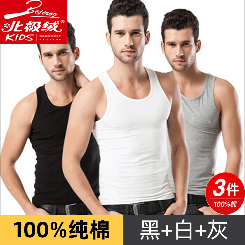 北极绒背心男士纯棉100%全棉宽松男款男生打底爸爸吸汗衫夏季薄款