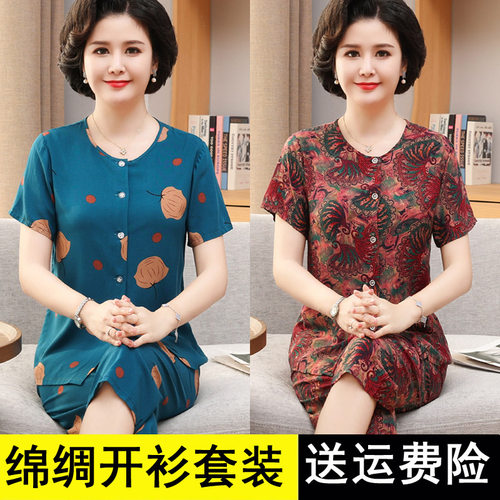 中老年人开衫睡衣短袖短裤套装
