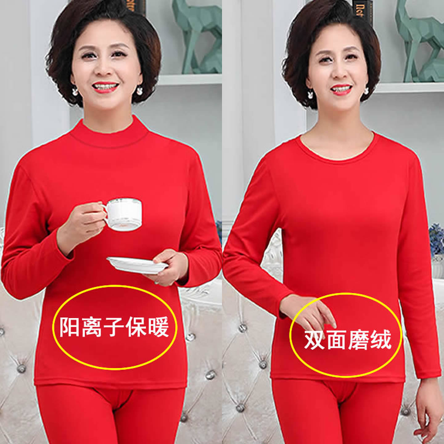 中老年人本命年保暖内衣套装女士中领妈妈加厚大红色秋衣秋裤毛衫