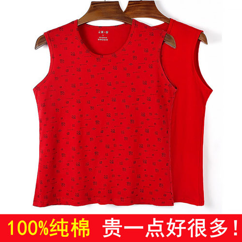 100%纯棉中老年背心红色打底汗衫