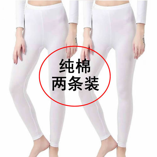 女士纯棉秋裤单件紧身保暖线裤