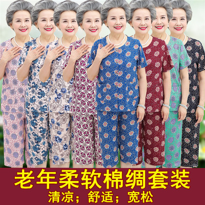老太太夏装短袖套装棉绸开衫睡衣