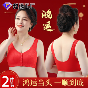 妈妈内衣文胸大红色本命年前扣背心式无钢圈蕾丝中老年人大码胸罩