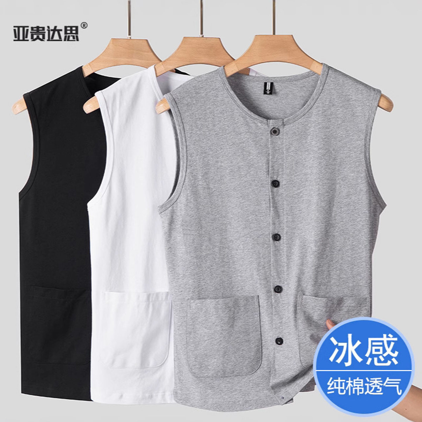 男士无袖坎袖背心纯棉纯色开衫睡衣中老年人夏薄款肩爸爸宽松睡衣