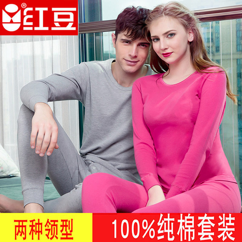 红豆正品秋衣秋裤套装男士女士100%纯棉全棉薄款保暖内衣线衣线裤