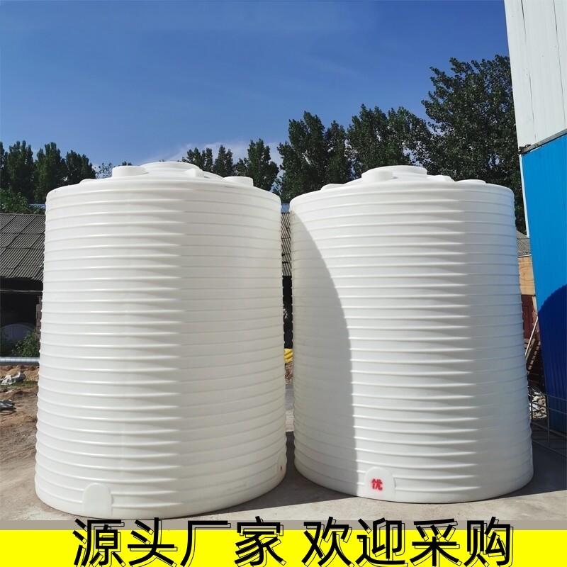 加厚塑料水塔储水罐5t10立方工业桶油罐胶桶pe蓄水箱大圆桶柴油桶