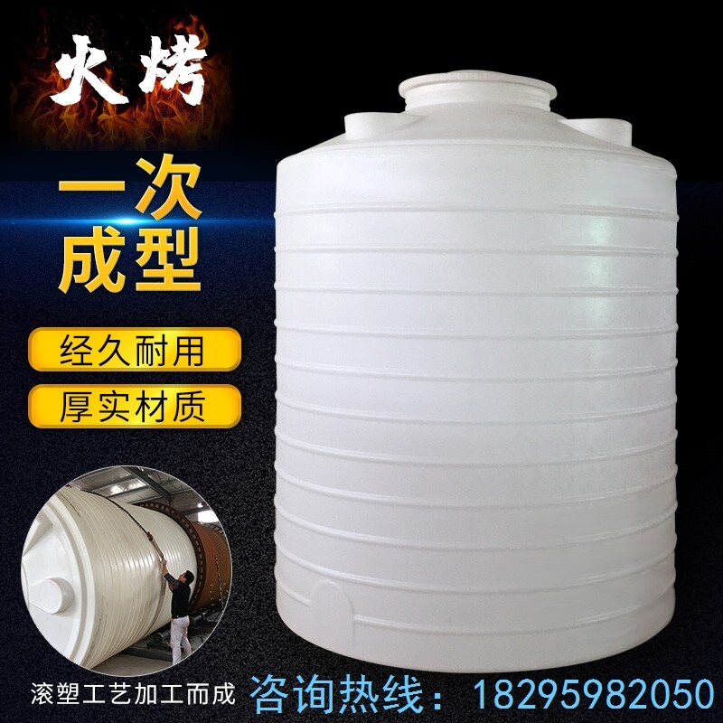 大号加厚塑料储水罐水塔蓄水桶塑料桶户外立式大容量柴油桶耐酸碱