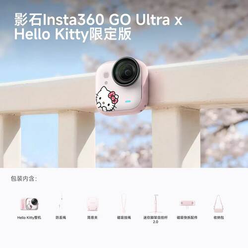 【送care无忧换】影石Insta360 GO Ultra口袋相机旗舰运动4K骑行