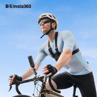 骑行配件 影石Insta360 适配X3 ONE 随心记录骑行精彩