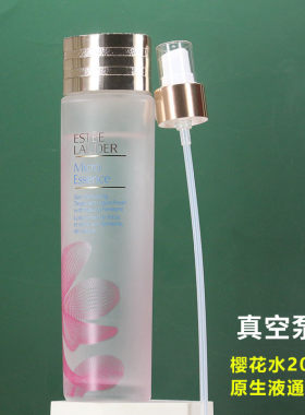 雅诗兰黛精华水樱花原生液200ml按压泵头50ml樱花水小样鸭嘴喷头