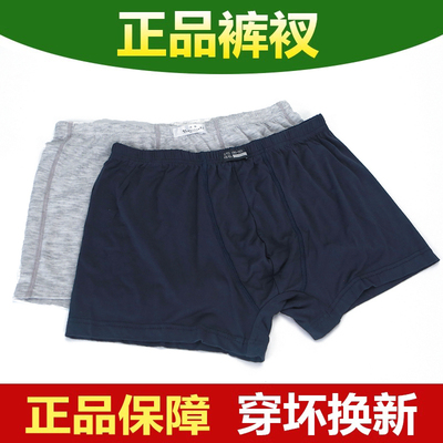慕际舒适透气正品保障