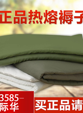 正品军绿色热熔褥子白褥子单人学生宿舍军训制式棉褥子床垫子0.9m