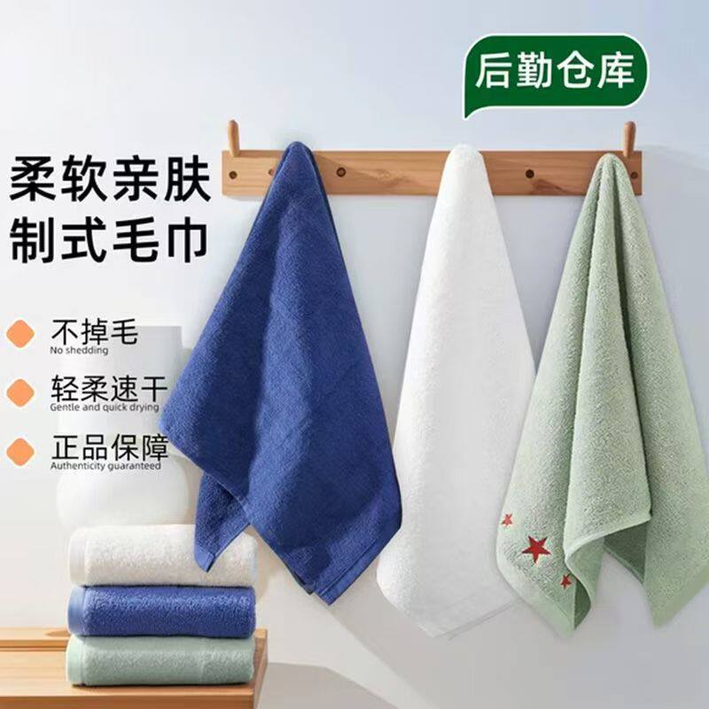 正品军毛巾制式白毛巾军绿色毛巾绿色毛巾深蓝内务洗脸巾