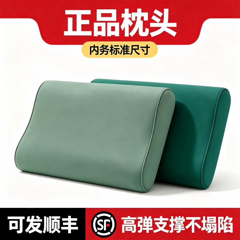 正品制式枕头军训内务A3-07
