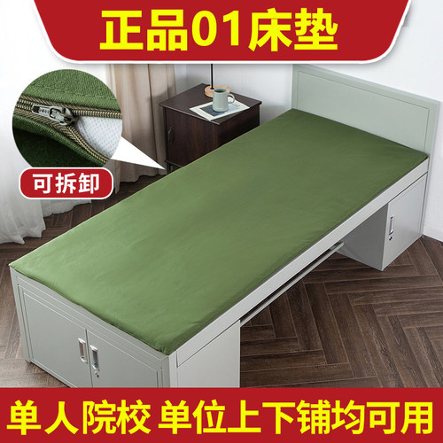 正品军绿热熔防潮单人棉垫