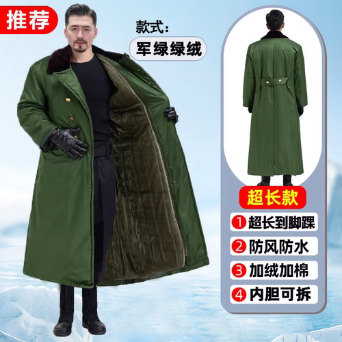防寒服东北棉袄老式军棉绿大衣