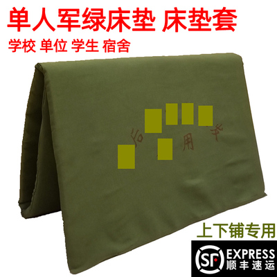 慕际上下铺专用棉榻榻米