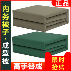 定型被子正品帆布成型模型