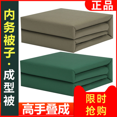 定型被子正品帆布成型模型