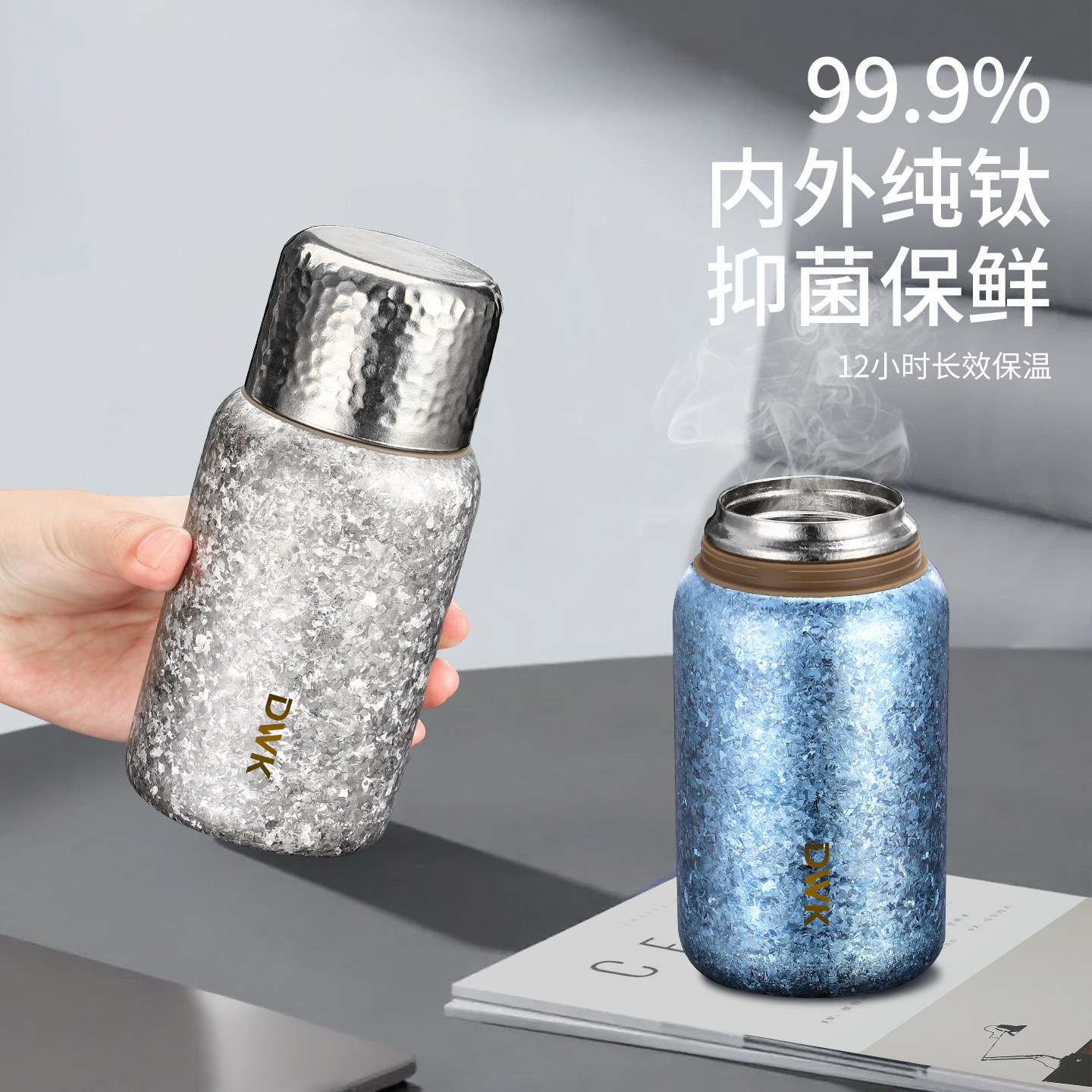 DWK纯钛保温杯随行女小巧便携生日礼物男女士高档水杯精致钛杯