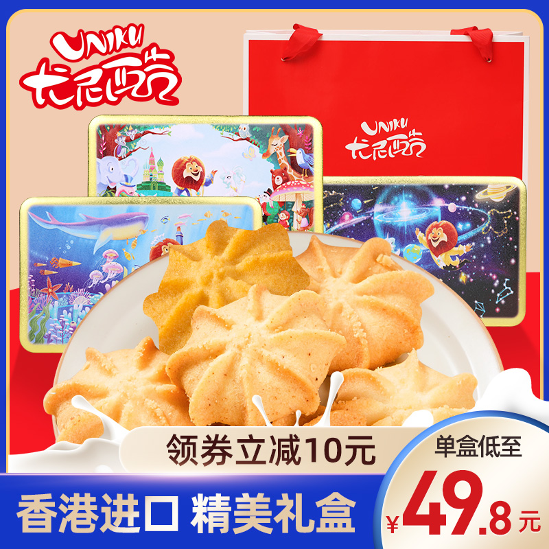 uniku尤尼酷156g森林舞会曲奇饼干