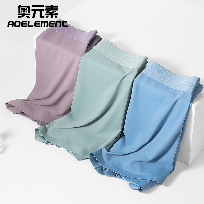 冰丝平角裤男中腰透气夏季个性