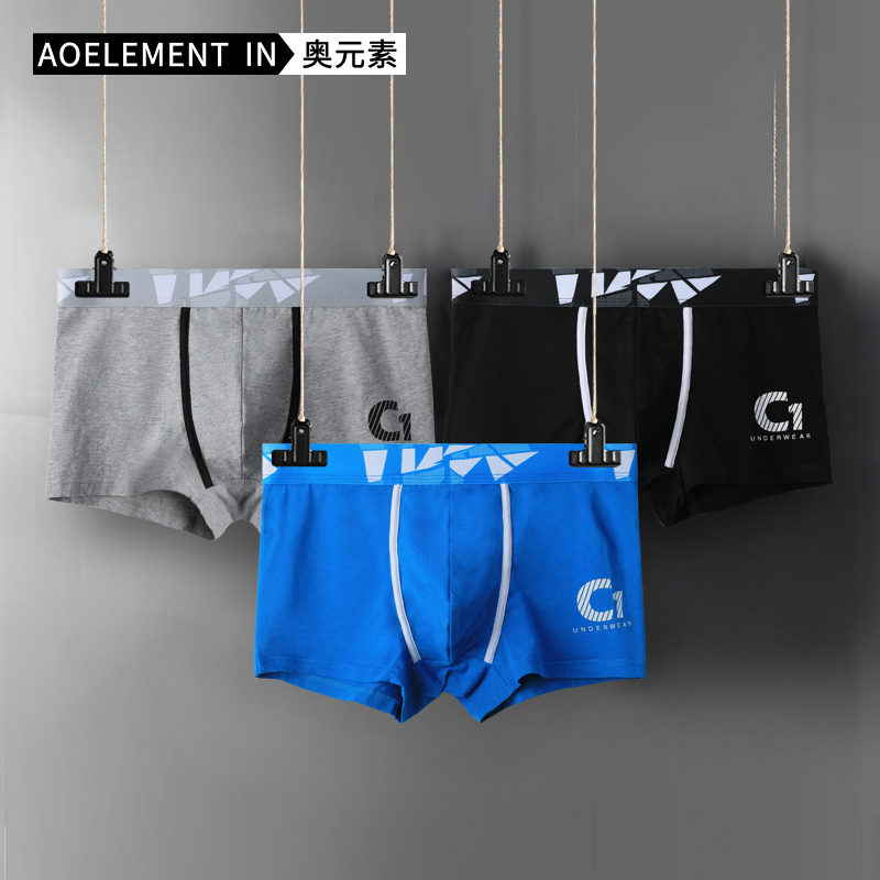 纯棉质男生潮流透气内裤