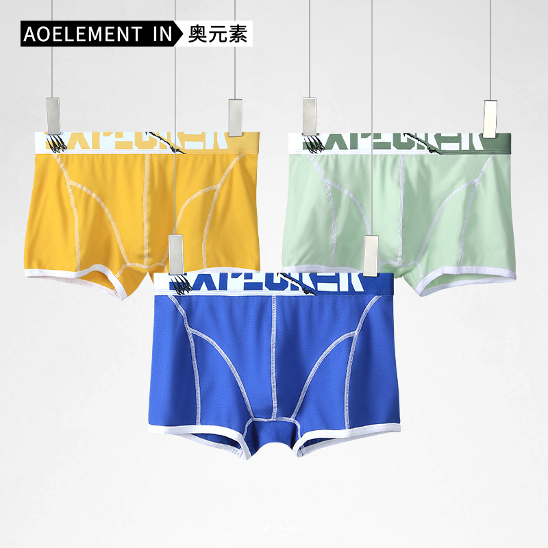 男生纯棉质潮流透气内裤