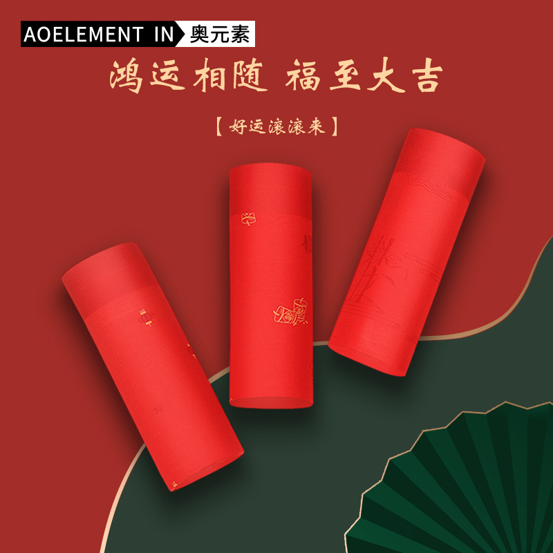 抗菌内裤男大红本命年薄柔软