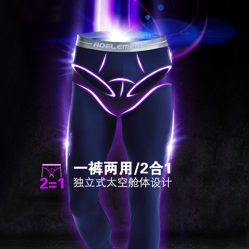 男保暖裤棉秋冬季打底裤紧身
