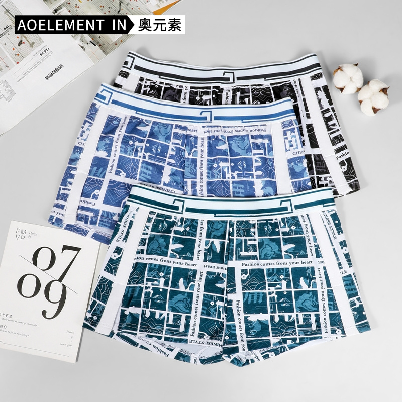 纯棉宽松四角透气男士内裤