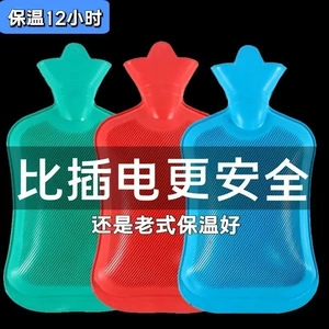 热水袋加厚冲水注水颈椎暖水袋女敷肚子大小随身学生防爆灌水暖手